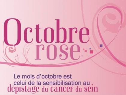 image_octobre_rose.jpg